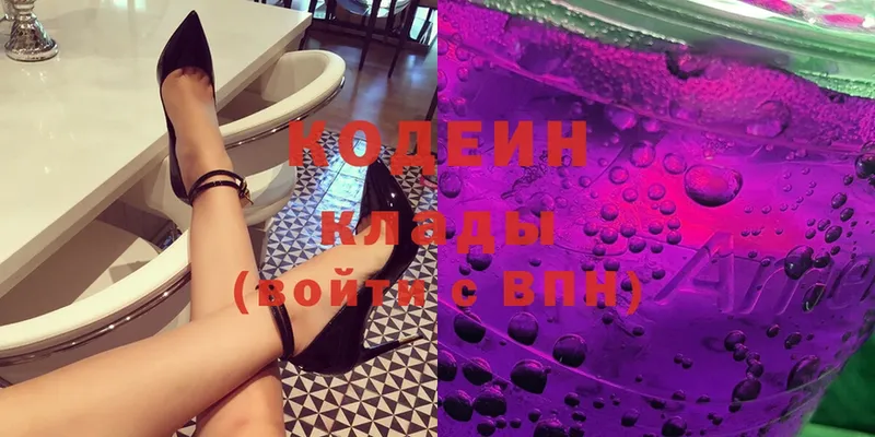 мега рабочий сайт  Азов  это какой сайт  Кодеиновый сироп Lean Purple Drank 